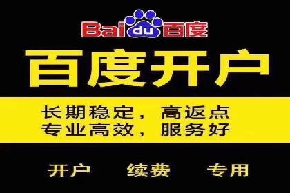 案例分享：专业SEM托管助力企业快速拓展市场