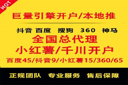 百度SEM广告策略在电商行业的成功案例