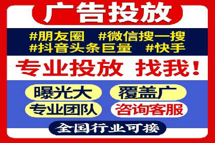 SEM推广案例：多渠道整合营销